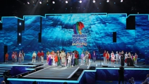В Москве прошел конкурс «Детской Новой волны — 2026» В Москве прошел конкурс «Детской Новой волны — 2026»