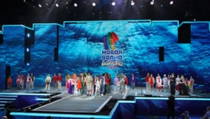 В Москве прошел конкурс «Детской Новой волны — 2026»