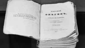 Первое издание «Евгения Онегина» заявили на торги почти за 2 млн рублей