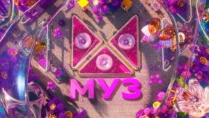 Весна начинается здесь: МУЗ-ТВ объявляет о старте нового сезона