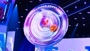 Масштаб и движение в каждом хите и номере: чем запомнилась «Премии МУЗ-ТВ 2026. Движение» Масштаб и движение в каждом хите и номере: чем запомнилась «Премии МУЗ-ТВ 2026. Движение»