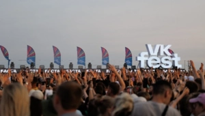 VK Fest раскрыл состав артистов сцены электронной музыки в трех городах