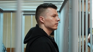 Артем Чекалин просит отменить приговор по делу о выводе денег в ОАЭ Артем Чекалин просит отменить приговор по делу о выводе денег в ОАЭ