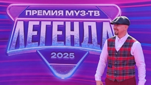 Серёга прибыл на премию МУЗ-ТВ 2025 на мотоцикле