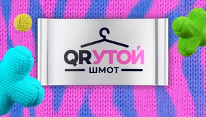 Звёзды МУЗ-ТВ согреют тебя этой зимой! Звёзды МУЗ-ТВ согреют тебя этой зимой!