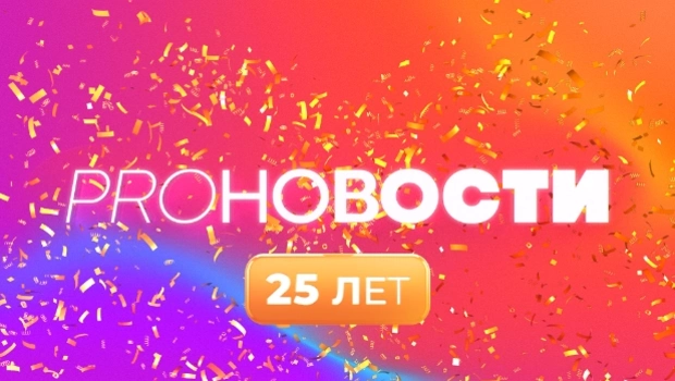 25 лет в эфире: легендарные «PRO-Новости» на МУЗ-ТВ отмечают юбилей 25 лет в эфире: легендарные «PRO-Новости» на МУЗ-ТВ отмечают юбилей