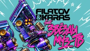 Filatov & Karas и Звезды МУЗ-ТВ выпустили гимн к 30-летию телеканала Filatov & Karas и Звезды МУЗ-ТВ выпустили гимн к 30-летию телеканала