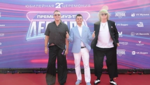 «Иванушки International» приехали на Премию МУЗ-ТВ 2025 на авто из клипа «Тучи»