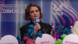 Музыкальный продюсер МУЗ-ТВ Дарья Блохина раскрыла концепцию Премии МУЗ-ТВ 2026. Движение