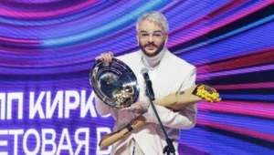 «Премия МУЗ-ТВ 2026. Движение»: прямой эфир