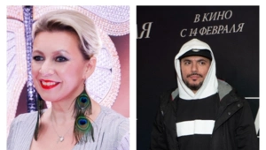 Мария Захарова и рэпер Птаха выпустили совместную песню