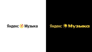 Яндекс Музыка впервые за 9 лет провела ребрендинг Яндекс Музыка впервые за 9 лет провела ребрендинг