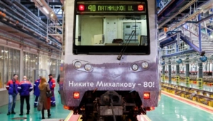 Поезд в честь юбилея Никиты Михалкова появится в московском метро Поезд в честь юбилея Никиты Михалкова появится в московском метро