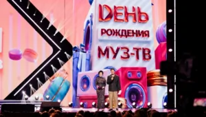 День рождения МУЗ-ТВ. 30 лет: когда и где пройдет концерт, как купить билеты День рождения МУЗ-ТВ. 30 лет: когда и где пройдет концерт, как купить билеты