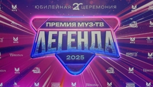 Моя Мишель, Galibri&Mavik, Маша Шейх, Бабич и NLO дали версии описания Премии МУЗ-ТВ в трёх словах Моя Мишель, Galibri&Mavik, Маша Шейх, Бабич и NLO дали версии описания Премии МУЗ-ТВ в трёх словах