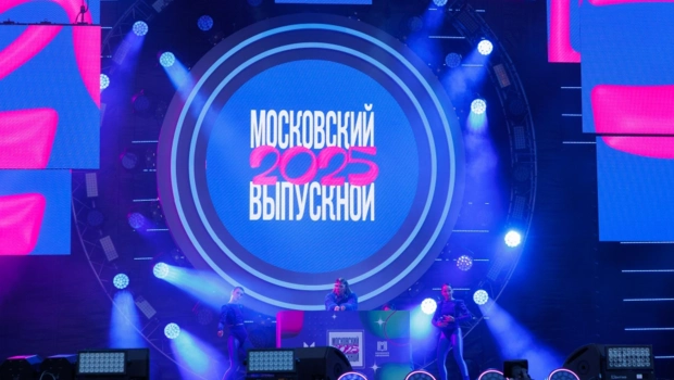 Самые яркие образы «Московского выпускного 2025»