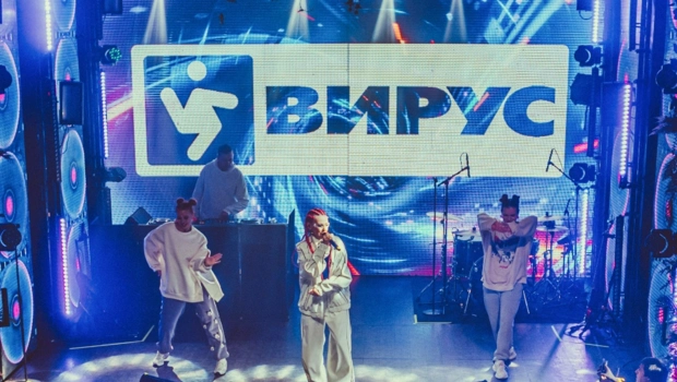 Группа «Вирус!» ярко отметила 25-летний юбилей