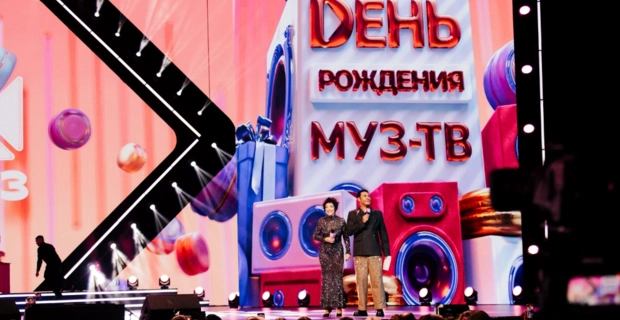 На главной сцене страны: фейерверк хитов и созвездие артистов ко Дню Рождения телеканала МУЗ-ТВ На главной сцене страны: фейерверк хитов и созвездие артистов ко Дню Рождения телеканала МУЗ-ТВ