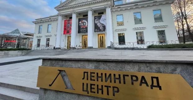 Ленинград Центр представит премьеру «Кабаре вина» в Геленджике Ленинград Центр представит премьеру «Кабаре вина» в Геленджике