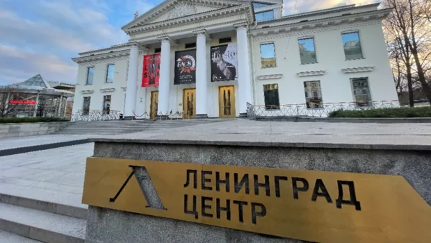 Ленинград Центр представит премьеру «Кабаре вина» в Геленджике Ленинград Центр представит премьеру «Кабаре вина» в Геленджике