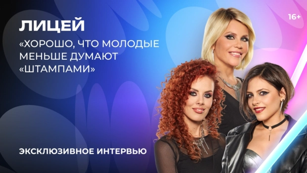 Анастасия Макаревич – о «Битве поколений», талантливых молодых артистах и юбилеях в следующем году