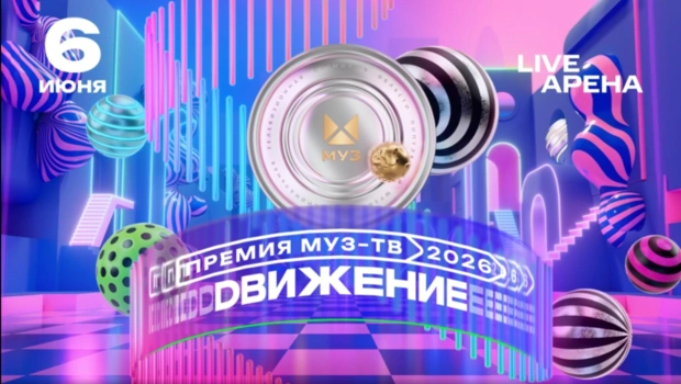 Стали известны все номинанты «Премии МУЗ-ТВ 2026. Движение»