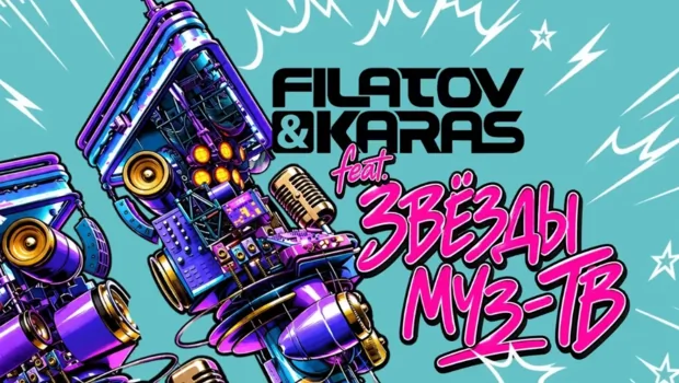 Filatov & Karas и Звезды МУЗ-ТВ выпустили гимн к 30-летию телеканала Filatov & Karas и Звезды МУЗ-ТВ выпустили гимн к 30-летию телеканала