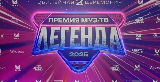 Моя Мишель, Galibri&Mavik, Маша Шейх, Бабич и NLO дали версии описания Премии МУЗ-ТВ в трёх словах
