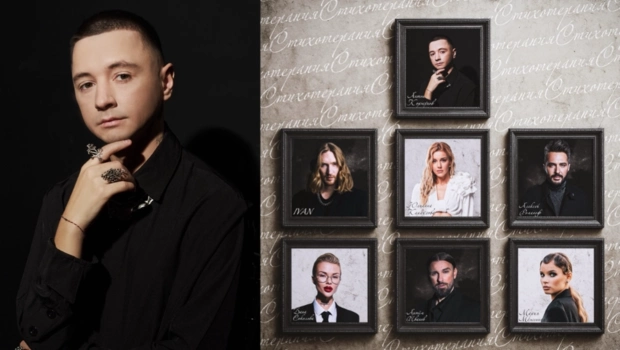 Юлианна Караулова, Лолита и другие звезды приняли участие в «Стихотерапии»