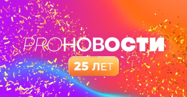 Самое интересное из шоу-бизнеса уже 25 лет в PRO-Новостях МУЗ-ТВ: как это было и есть сейчас