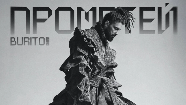 BURITO представил шестой студийный альбом — «Прометей»
