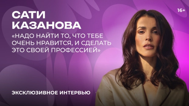Буду читать лекции на тему индологии — Сати Казанова рассказала об обучении