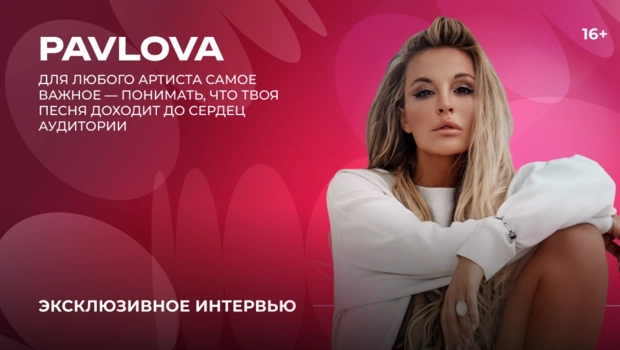 PavLova — о работе над песнями, спасении животных на гастролях и планах на будущее
