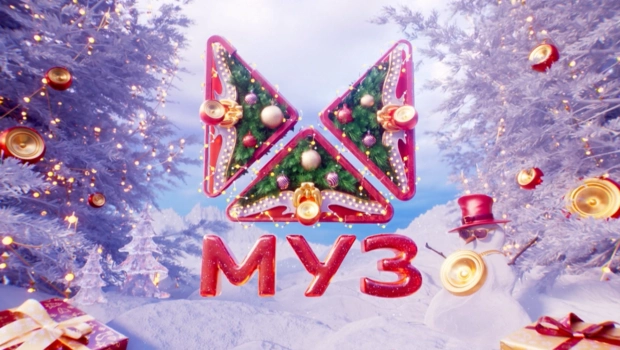 МУЗ-ТВ дарит новогодний сезон премьер МУЗ-ТВ дарит новогодний сезон премьер