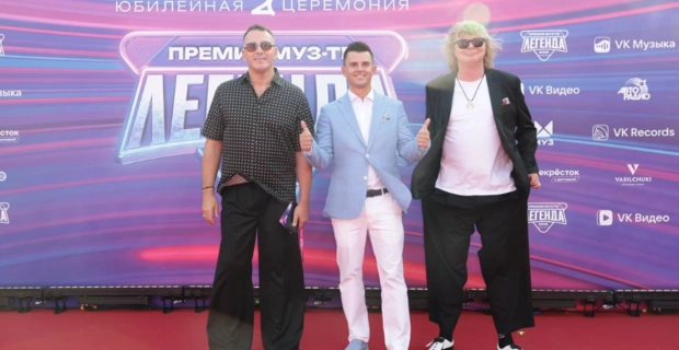 «Иванушки International» приехали на Премию МУЗ-ТВ 2025 на авто из клипа «Тучи»