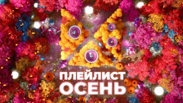 Осень по-русски и со вкусом: осенний марафон премьер на МУЗ-ТВ