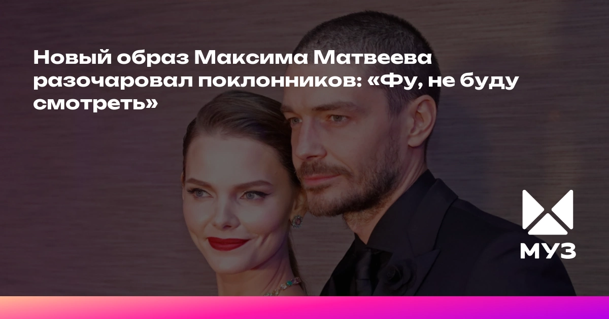 Начальник методического отдела