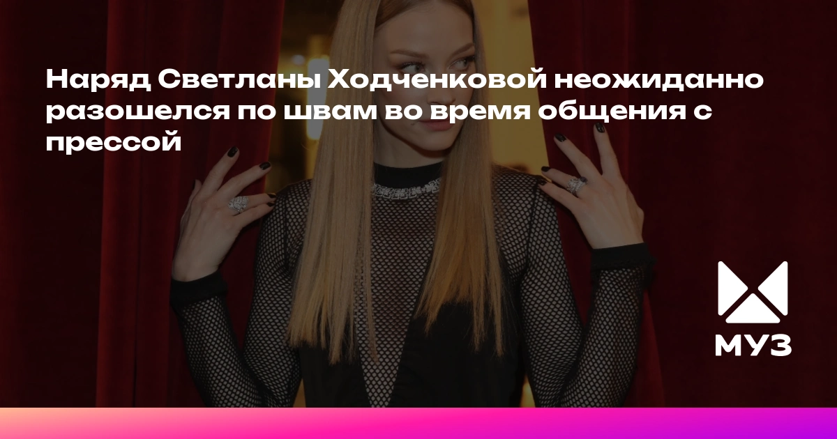 Общий план Ходченковой на мероприятии