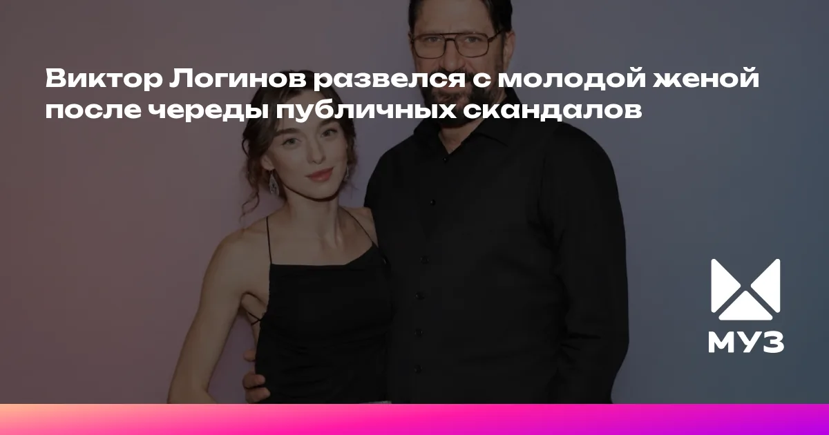 Photo: muz-tv.ru Les détails officiels de la séparation