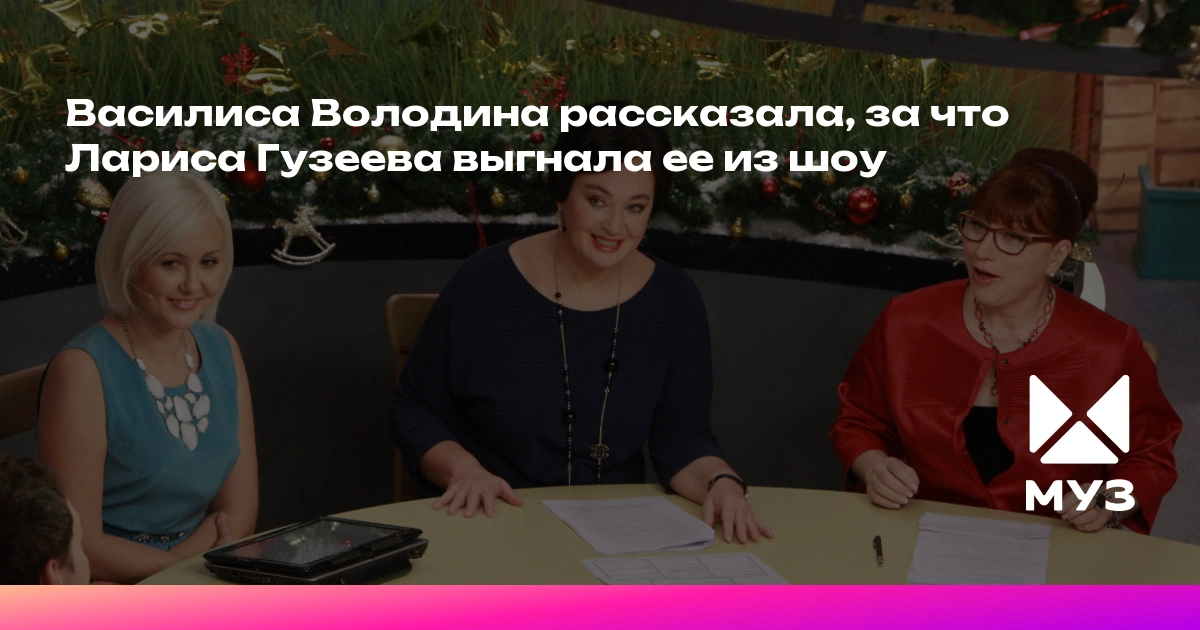 Потеряв работу на «Давай поженимся», астролог Василиса Володина торгует гороскопом прививок