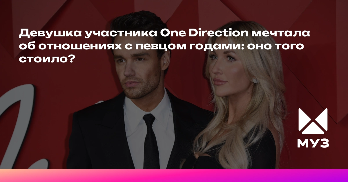 Азбука секса. ( One Direction...