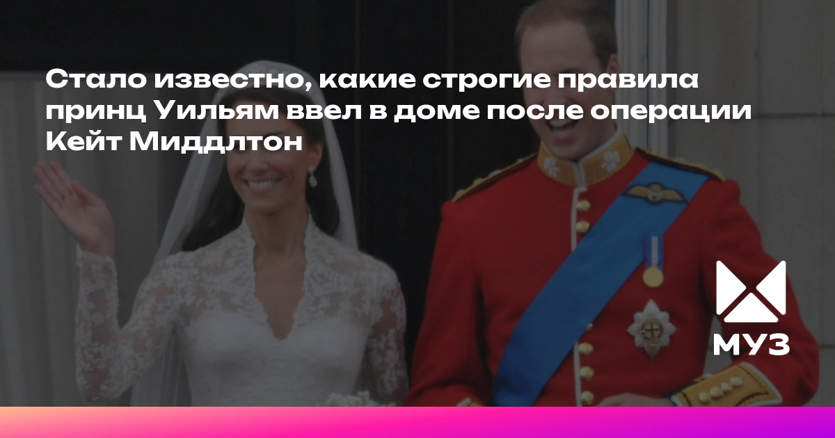 «Странный запрет для такой красотки!»: Кейт Миддлтон попросили делать селфи