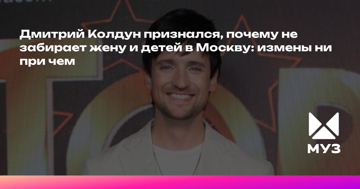 Дмитрий Колдун - Почему - Петь караоке онлайн бесплатно с баллами | ВКараоке