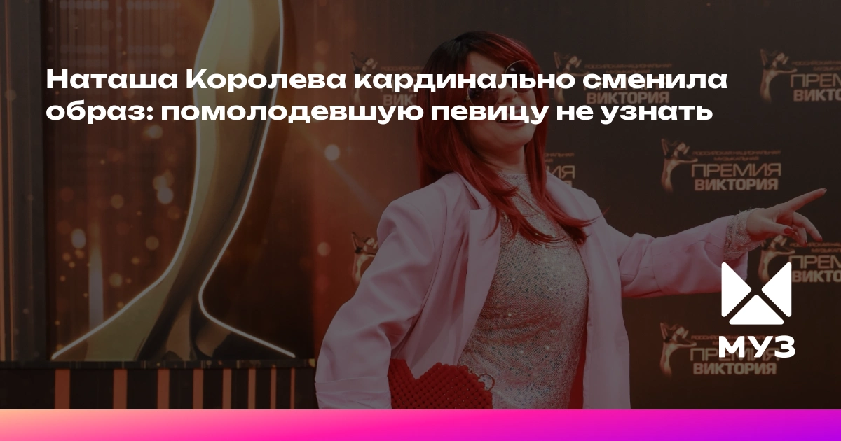наташа королева часное 
