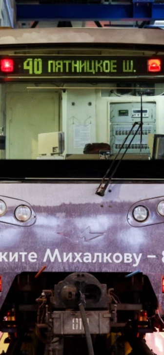 Поезд в честь юбилея Никиты Михалкова появится в московском метро