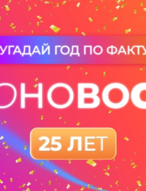 В каком году PRO-Новости рассказали об этом? В каком году PRO-Новости рассказали об этом?