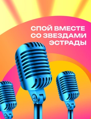 НАСКОЛЬКО ХОРОШО ТЫ ЗНАЕШЬ РОССИЙСКУЮ ЭСТРАДУ? НАСКОЛЬКО ХОРОШО ТЫ ЗНАЕШЬ РОССИЙСКУЮ ЭСТРАДУ?