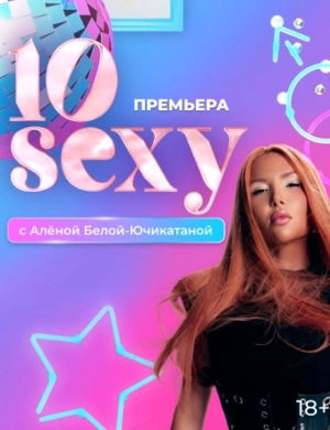 10 Sexy 10 Sexy