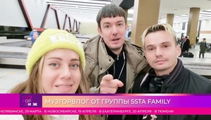 Гастрольный влог от 5sta family! Рассказываем про самые яркие концерты декабря