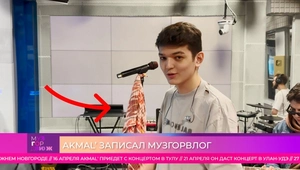 Без него не выступаем! Akmal' раскрыл секрет платка на микрофоне! Без него не выступаем! Akmal' раскрыл секрет платка на микрофоне!